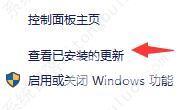 win11更新文件在哪？怎么删除？