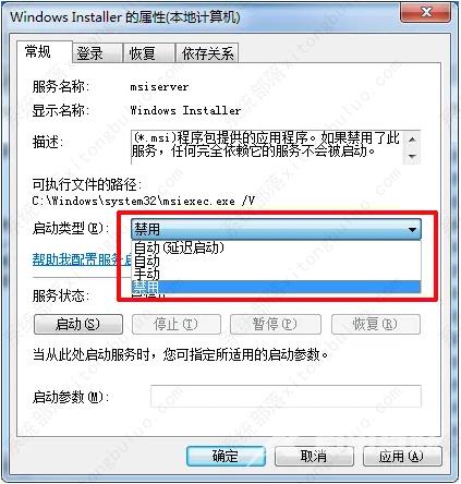 win7电脑开机自动安装大量垃圾软件怎么解决？