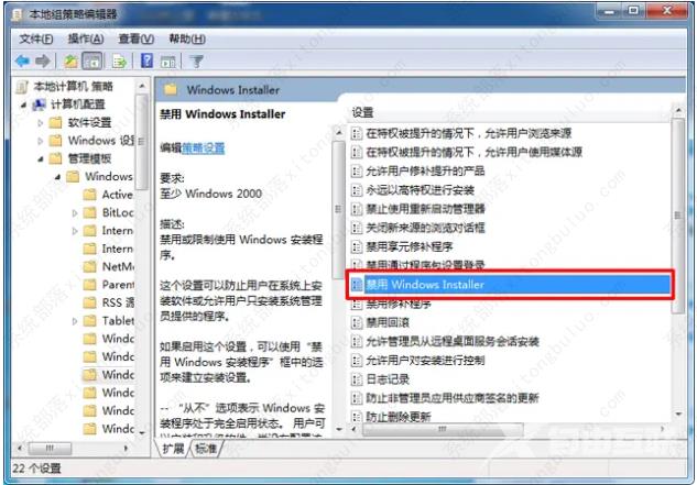 win7电脑开机自动安装大量垃圾软件怎么解决？