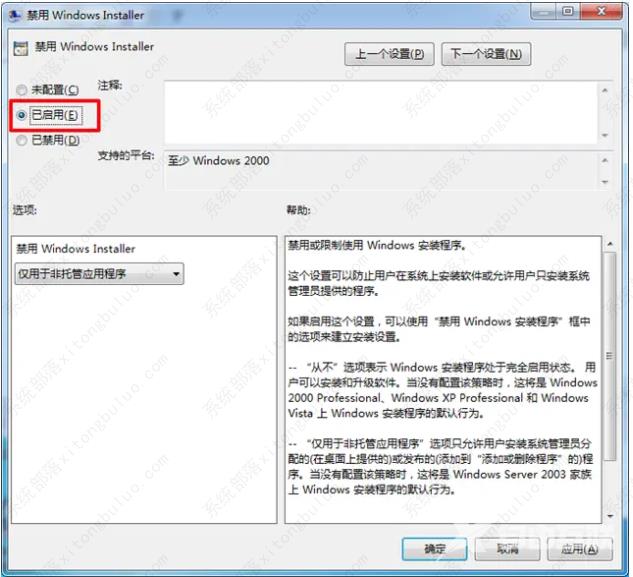 win7电脑开机自动安装大量垃圾软件怎么解决？