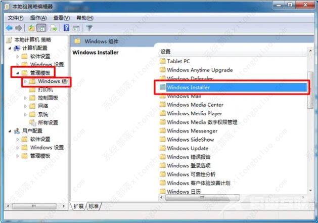 win7电脑开机自动安装大量垃圾软件怎么解决？