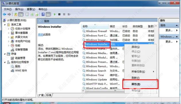 win7电脑开机自动安装大量垃圾软件怎么解决？