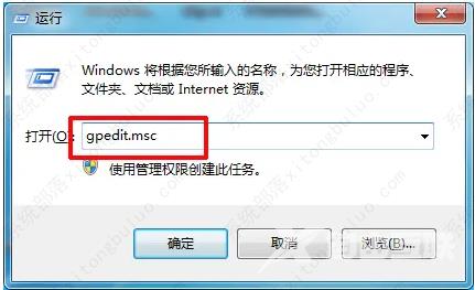 win7电脑开机自动安装大量垃圾软件怎么解决？