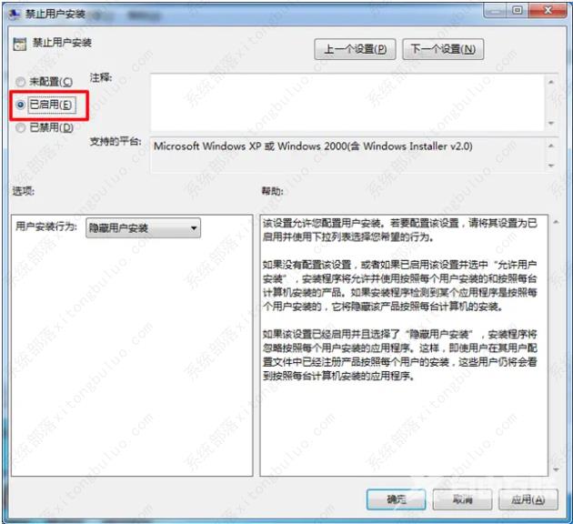 win7电脑开机自动安装大量垃圾软件怎么解决？