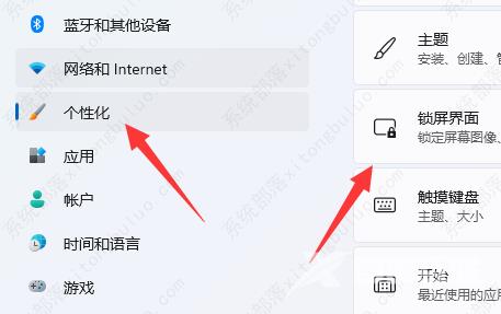 windows11锁屏快捷键是什么？windows11锁屏快捷键介绍