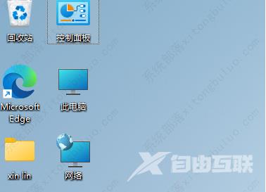 win11用户账户控制设置怎么取消？(4种方法)