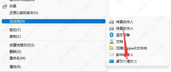 win11怎么把app图标放在桌面任意位置？