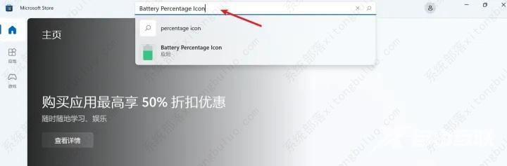 win11怎么显示电量？win11怎么显示电量百分比？