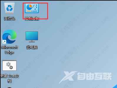 win11怎么更改鼠标指针图案？