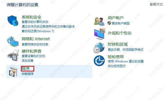 win7共享打印机报错0x00000709的三种解决方法