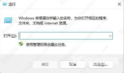 win11永久关闭自动更新的四种方法