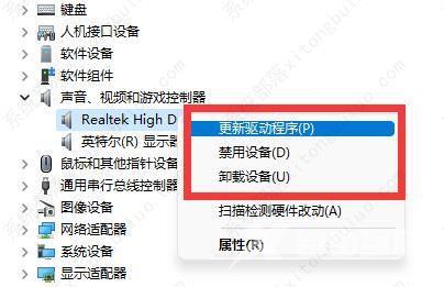 win11蓝屏错误代码critical process died的解决方法