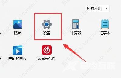 win11电脑突然没有wifi连接功能的三种解决方法