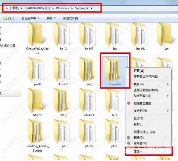 win7网络连接错误711怎么办？网络连接错误711解决方法