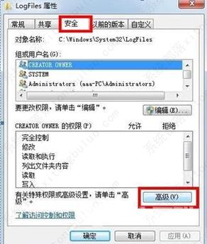 win7网络连接错误711怎么办？网络连接错误711解决方法