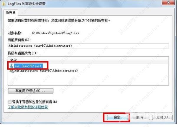 win7网络连接错误711怎么办？网络连接错误711解决方法