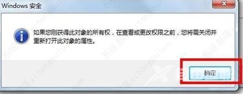 win7网络连接错误711怎么办？网络连接错误711解决方法