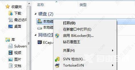 win7电脑c盘空间越来越小的两种解决方法