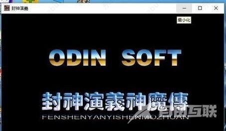 win7系统怎么窗口化运行游戏软件？