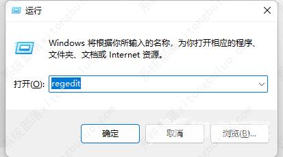 win11c盘用户名字怎么改成英文？