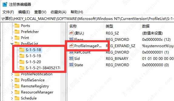 win11c盘用户名字怎么改成英文？