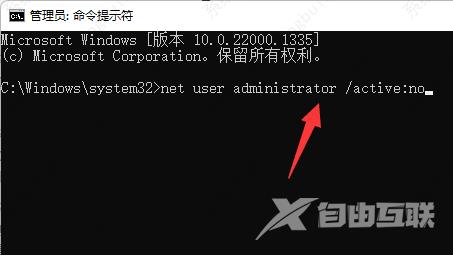 win11c盘用户名字怎么改成英文？