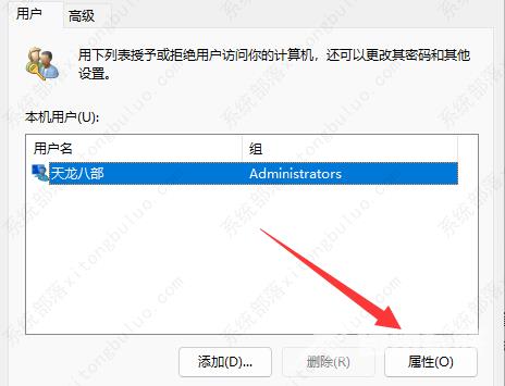 win11c盘用户名字怎么改成英文？