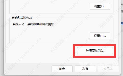 win11c盘用户名字怎么改成英文？