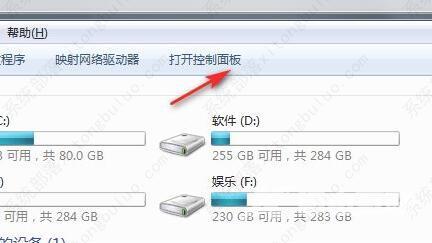 win7电脑怎么恢复出厂设置？win7恢复出厂设置教程