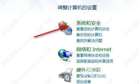 win7电脑怎么恢复出厂设置？win7恢复出厂设置教程