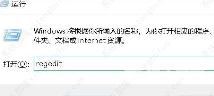 win7无法连接到打印机错误为0x0000011b的解决方法