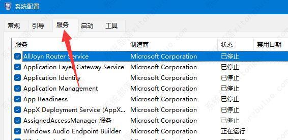 win11网络重置后如何恢复网络连接？