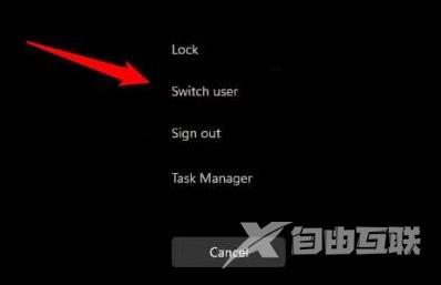 windows11切换用户登录的三种方法