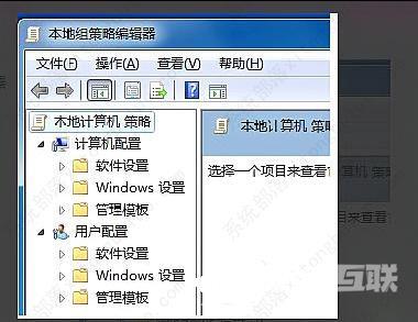 win7更改电源设置用不了的两种解决方法