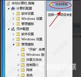 win7更改电源设置用不了的两种解决方法