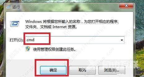 win7更改电源设置用不了的两种解决方法