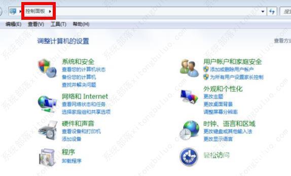 win7ie11降到ie8操作方法教程