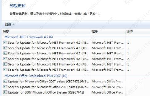 win7ie11降到ie8操作方法教程