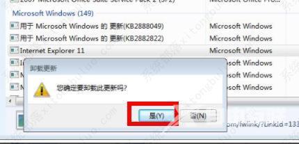 win7ie11降到ie8操作方法教程