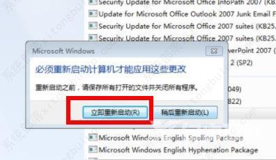 win7ie11降到ie8操作方法教程