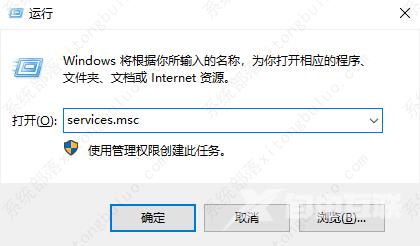 win11关闭防火墙和杀毒软件的三种方法