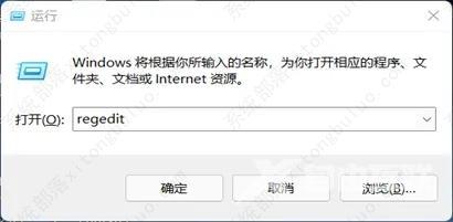 win11关闭防火墙和杀毒软件的三种方法