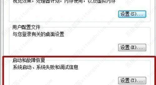 win7开机出现启动管理器怎么解决？