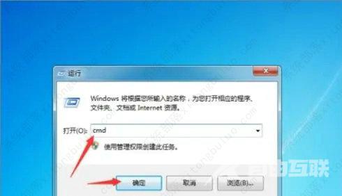 win7欢迎界面后一直黑屏怎么办？