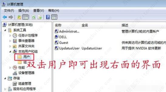 win7网络共享打印机无法访问权限怎么办？