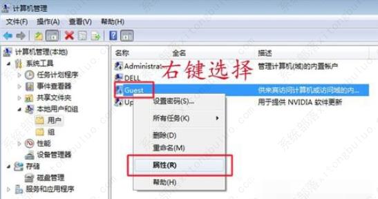 win7网络共享打印机无法访问权限怎么办？