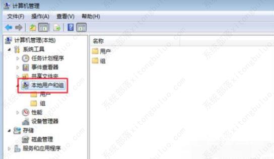 win7网络共享打印机无法访问权限怎么办？