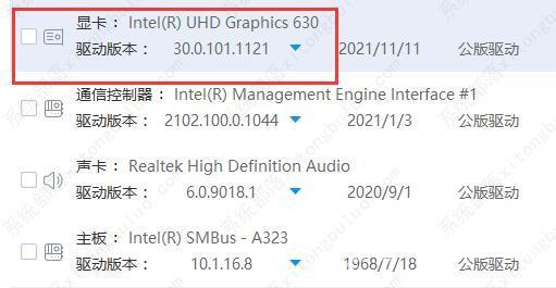 win7如何更新显卡驱动程序？win7更新显卡驱动程序教程