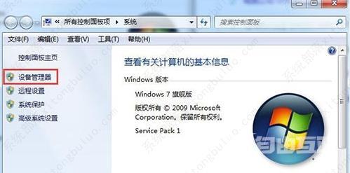 win7如何更新显卡驱动程序？win7更新显卡驱动程序教程