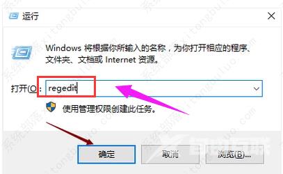 win7网络图标不见了怎么恢复正常？